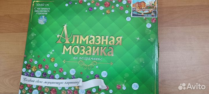 Алмазная мозаика