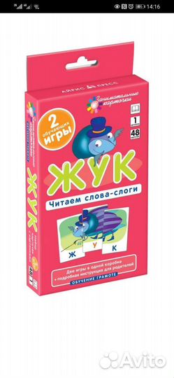 Обучающие чтению карточки Лев и пазл