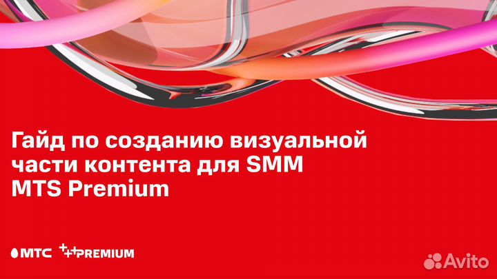 Графический дизайнер