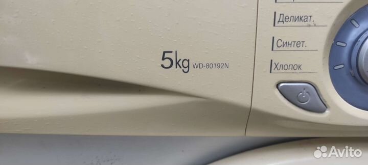 Стиральная машина LG WD-80192N.Нерабочая.По частям