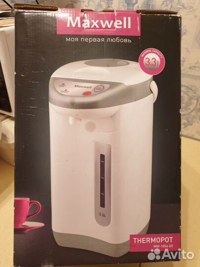 Термопот бу