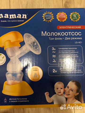 Молокоотсос электрический