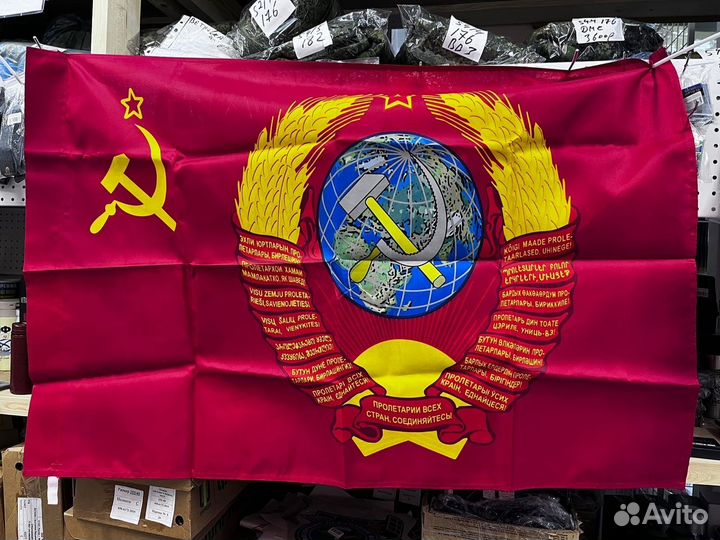 Флаг СССР с республиками