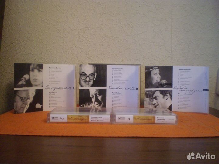 Аудио кассеты