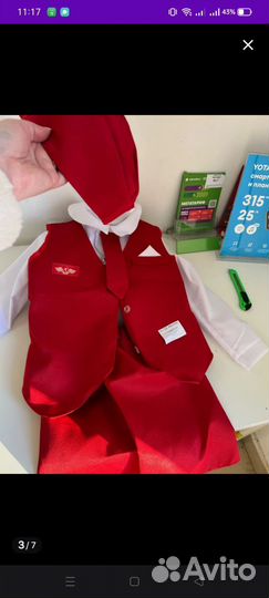 Костюм детский