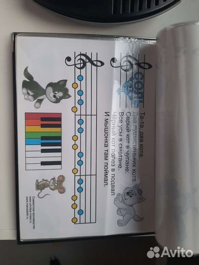 Синтезатор