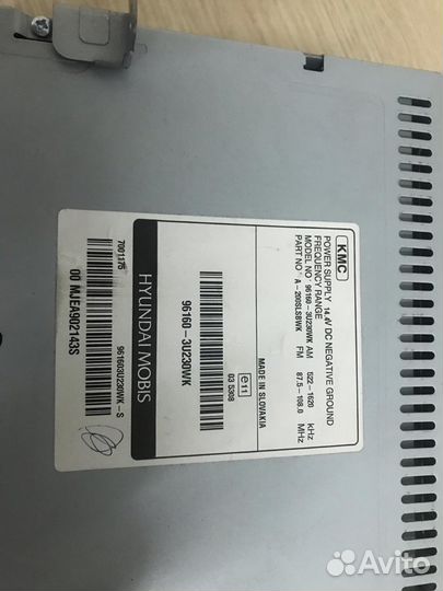 Автомагнитола kia sportage