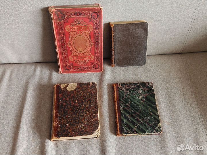Старые книги 4шт