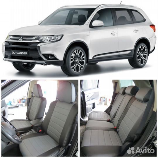 Чехлы на Митсубиши Аутлендер