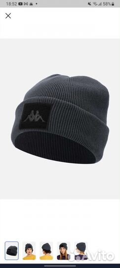 Мужская шапка Kappa