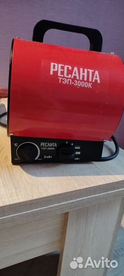 Тепловая пушка