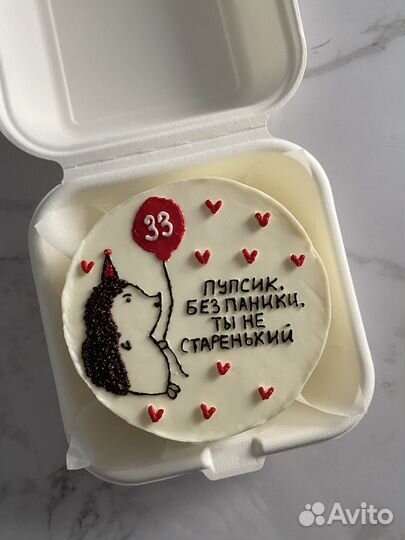 Бенто тортики на заказ