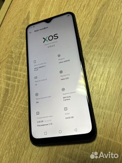 Infinix Smart 6 Plus, 2/64 ГБ