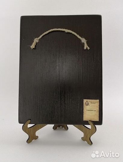 Страшный суд, 15х20 см, арт И8872