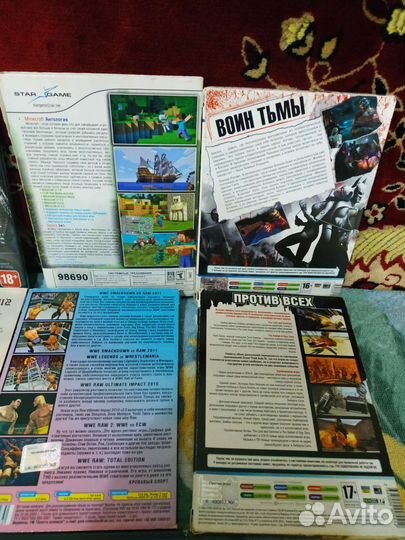Игровые диски на пк