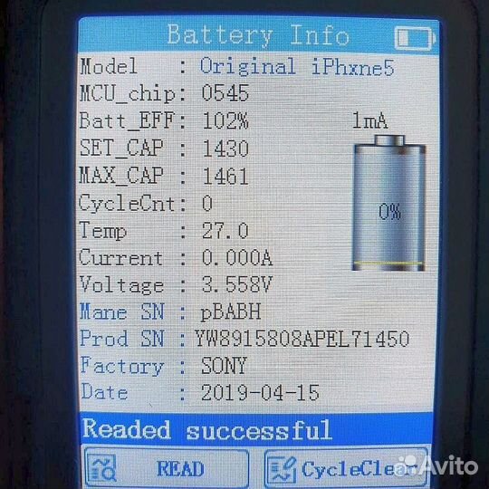 Аккумулятор iPhone 5S Original (OEM)