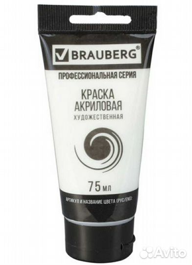 Акриловые краски Брауберг