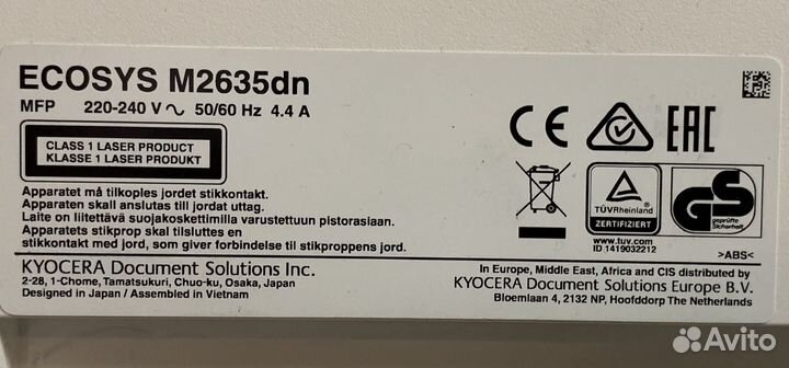 Мфу Kyocera Ecosys M2635dn