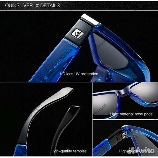 Брендовые солнцезащитные очки Quiksilver с чехлом