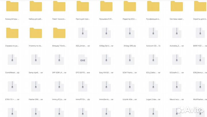 Большая база прошивок для авто/ мануалы