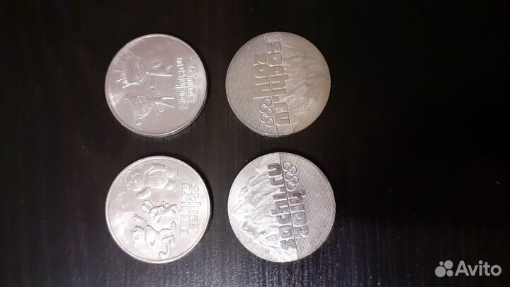 Памятные монеты россии