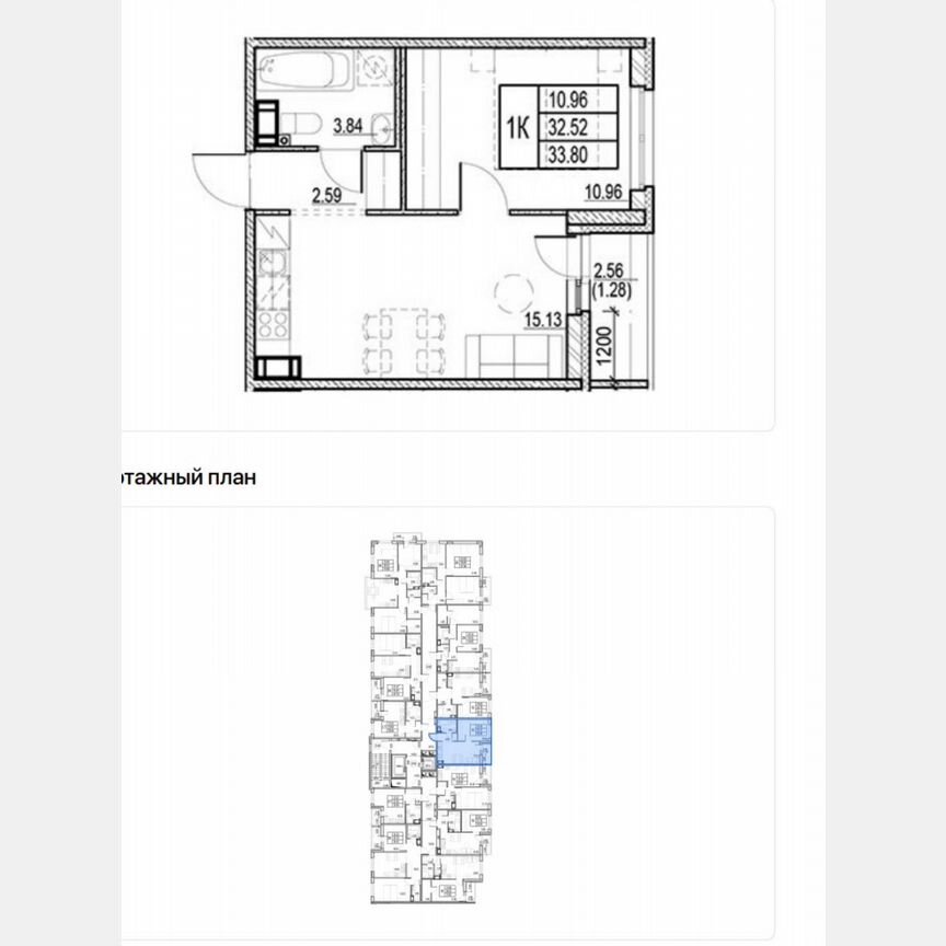 1-к. квартира, 33,8 м², 4/12 эт.