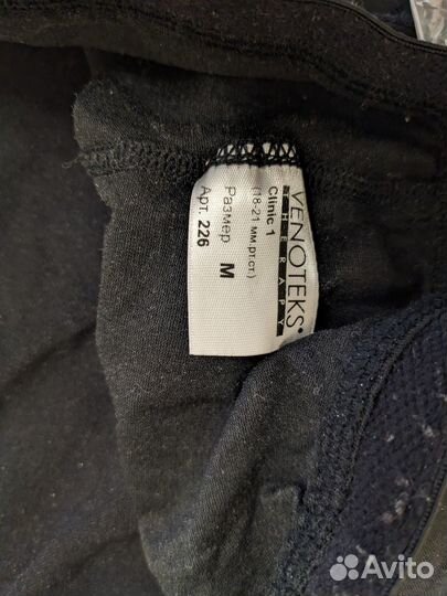 Компрессионные колготки Venoteks