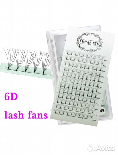 Ресницы для наращивания пучки