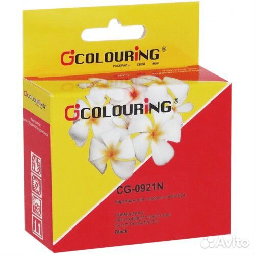 Картридж CG-0921N