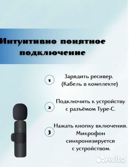 Микрофон петличка wireless micropho K8