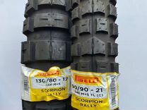 Pirelli Scorpion Rally STR 130/80 R17 и 90/90 -21