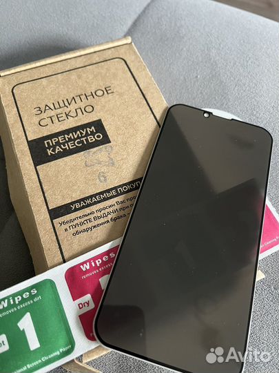 Защитные стекла iPhone 13