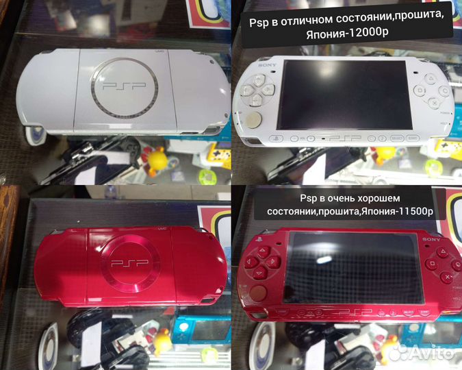 Nintendo 3ds/3ds XL/DS/DS lite/DSi/DSi XL/Psp/Vita