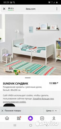 Мебель для детской комнаты