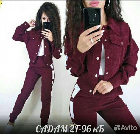 Костюм спортивный