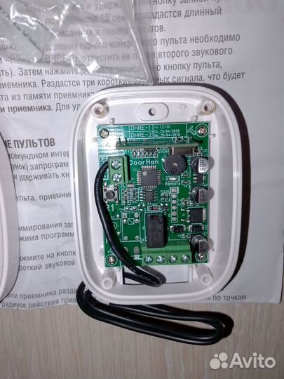 Радиоприёмник Doorhan dhre1