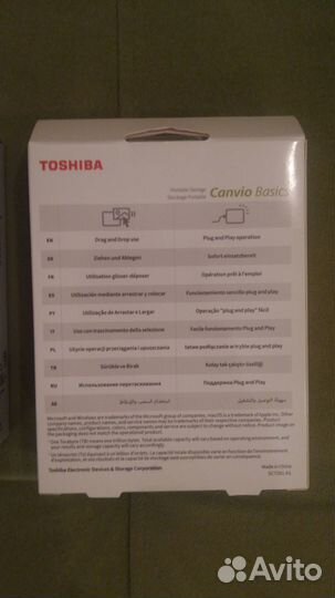 Внешние жесткие диски HDD