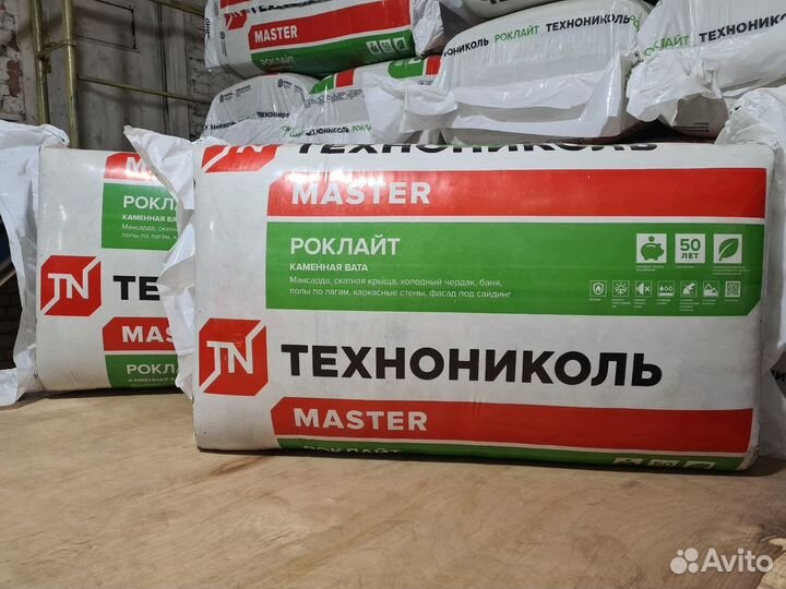 Утеплитель Роклайт (50мм и 100мм)