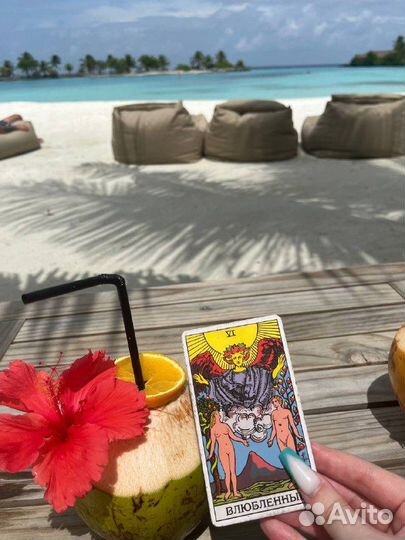 Гадание на картах таро предсказание магия