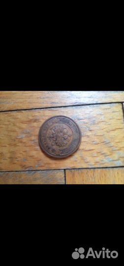 Монета 2копейки 1916года
