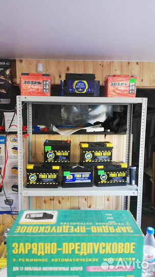 Аккумуляторы глубокого разряда на лодку