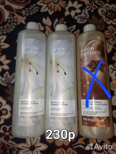 Гель для душа эйвон