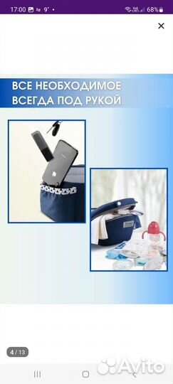 Рюкзак переноска кенгуру