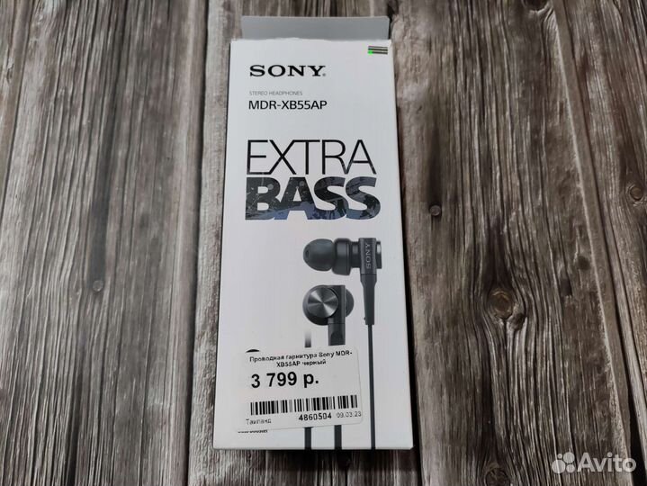 Наушники Sony MDR-XB55AP