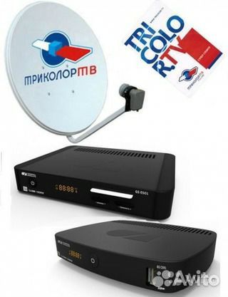 Установка,настройка антенн Триколор тв,нтв+,мтс