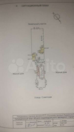 Дом 48,3 м² на участке 15 сот.
