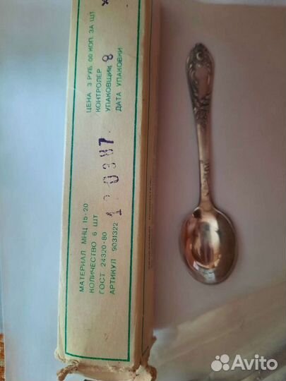Кофейные ложки серебро-золото СССР