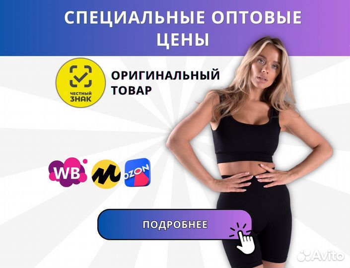 Велосипедки/шорты оптом