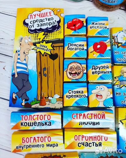 Подарок на день рождения мужчине