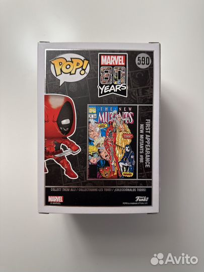 Funko Pop Deadpool 590